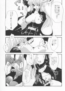 [FANTASY WIND (Shinano Yura)] DIAMOND REPLICA (King of Fighters) - page 8