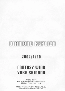 [FANTASY WIND (Shinano Yura)] DIAMOND REPLICA (King of Fighters) - page 25