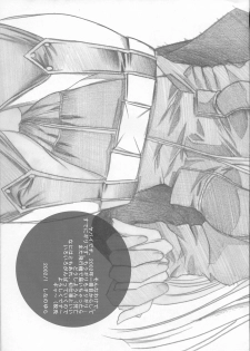 [FANTASY WIND (Shinano Yura)] DIAMOND REPLICA (King of Fighters) - page 24