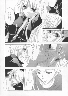 [FANTASY WIND (Shinano Yura)] DIAMOND REPLICA (King of Fighters) - page 7