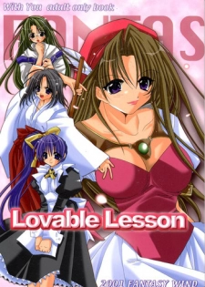 [FANTASY WIND] Lovable Lesson (With You)