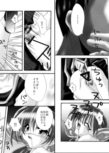 [FANTASY WIND (Shinano Yura)] ANTICIPATE2 (Fatal Fury) - page 8