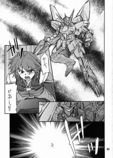 (C71) [P-Forest (Hozumi Takashi)] INTERMISSION_if code_02: SEOLLA (Super Robot Wars OG: Original Generations) - page 2