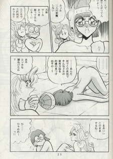 Chrono Trigger - Zone 8 (Half-Straight, Half-Futa) - page 22