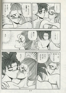 Chrono Trigger - Zone 8 (Half-Straight, Half-Futa) - page 17