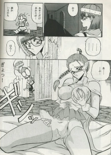 Chrono Trigger - Zone 8 (Half-Straight, Half-Futa) - page 33