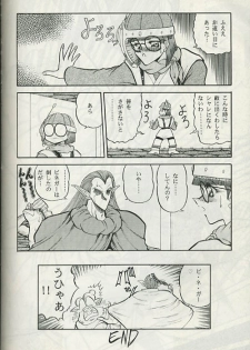 Chrono Trigger - Zone 8 (Half-Straight, Half-Futa) - page 49