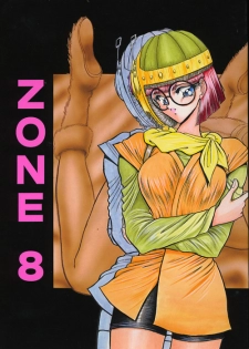 Chrono Trigger - Zone 8 (Half-Straight, Half-Futa) - page 1