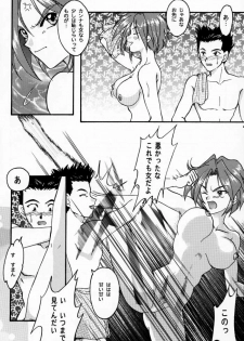 [Tenshikan (Fuuga Utsura)] Maihime - Senshi Bankou, Teigeki Hanagumi, Senshuuraku (Sakura Taisen) - page 40