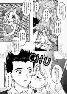 [Tenshikan (Fuuga Utsura)] Maihime - Senshi Bankou, Teigeki Hanagumi, Senshuuraku (Sakura Taisen) - page 29