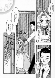 [Tenshikan (Fuuga Utsura)] Maihime - Senshi Bankou, Teigeki Hanagumi, Senshuuraku (Sakura Taisen) - page 23