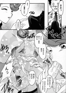 [Tenshikan (Fuuga Utsura)] Maihime - Senshi Bankou, Teigeki Hanagumi, Senshuuraku (Sakura Taisen) - page 48