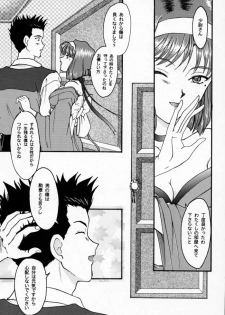 [Tenshikan (Fuuga Utsura)] Maihime - Senshi Bankou, Teigeki Hanagumi, Senshuuraku (Sakura Taisen) - page 31