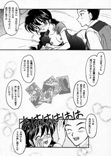 [Tenshikan (Fuuga Utsura)] Maihime - Senshi Bankou, Teigeki Hanagumi, Senshuuraku (Sakura Taisen) - page 21