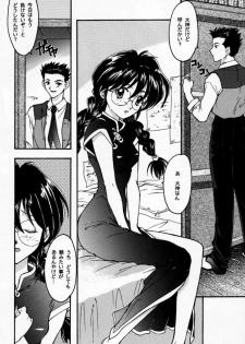 [Tenshikan (Fuuga Utsura)] Maihime - Senshi Bankou, Teigeki Hanagumi, Senshuuraku (Sakura Taisen) - page 13
