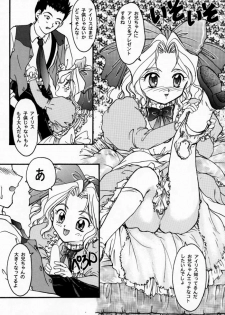 [Tenshikan (Fuuga Utsura)] Maihime - Senshi Bankou, Teigeki Hanagumi, Senshuuraku (Sakura Taisen) - page 24