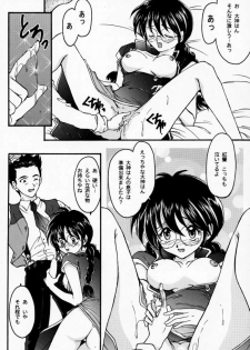 [Tenshikan (Fuuga Utsura)] Maihime - Senshi Bankou, Teigeki Hanagumi, Senshuuraku (Sakura Taisen) - page 17
