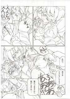 [Toybox (Jacky, Kurikara)] Rin-shi Nyunyu (Touhou Project) - page 8