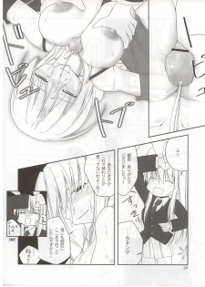 [Toybox (Jacky, Kurikara)] Rin-shi Nyunyu (Touhou Project) - page 19