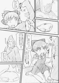 (C72) [Akatama (Sakurafubuki Nel)] 07 Summer Neko (Gegege no Kitarou) - page 8