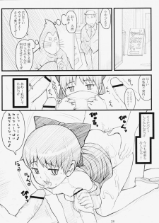 (C72) [Akatama (Sakurafubuki Nel)] 07 Summer Neko (Gegege no Kitarou) - page 27