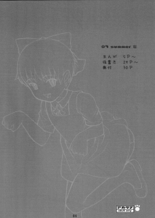 (C72) [Akatama (Sakurafubuki Nel)] 07 Summer Neko (Gegege no Kitarou) - page 3