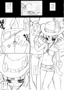 (C72) [Oyoriya Empitsudou (Murian)] Otome Gokoro (Demashita Power Puff Girls Z) - page 4