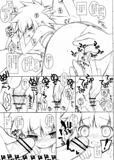 (C72) [Oyoriya Empitsudou (Murian)] Otome Gokoro (Demashita Power Puff Girls Z) - page 9