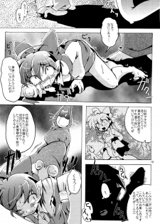 (C72) [Sau-sama (Tanono)] Sau-sama Number 10 (Gegege no Kitarou) - page 9