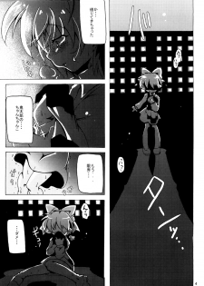 (C72) [Sau-sama (Tanono)] Sau-sama Number 10 (Gegege no Kitarou) - page 3
