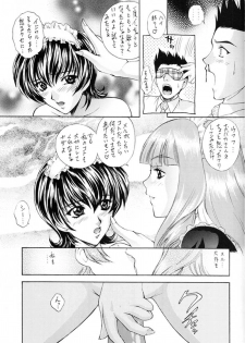 (C60) [Robazoku (Yumesaki Sanjuro)] HAPPY GO LUCKY 8 (Sakura Taisen) - page 17