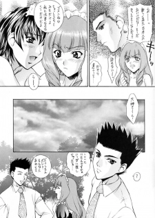 (C60) [Robazoku (Yumesaki Sanjuro)] HAPPY GO LUCKY 8 (Sakura Taisen) - page 11