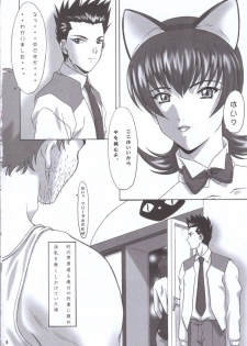 [Frapper Spirits (Hitsuki)] Oshaburi Hana Gekidan Kaiten Hana Gumi (Sakura Taisen 3) - page 3