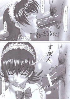 [Frapper Spirits (Hitsuki)] Oshaburi Hana Gekidan Kaiten Hana Gumi (Sakura Taisen 3) - page 32