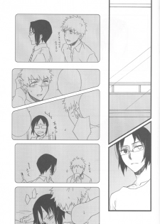 [Blue-SYSTEMa] Chase the Day & Night - page 9