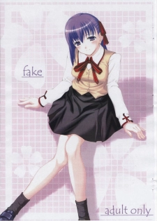 [DOUWA-KENSETSU (Nomura Teruya)] fake (Fate/stay night) - page 1