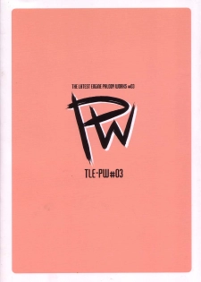 (CR35) [The Latest Engine (Fujiyama Takashi)] PW TLE-PW03 (Final Fantasy VII) - page 22