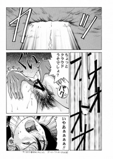 (CR26) [Studio Wallaby (Jacky Knee de Ukashite Punch x2 Summer de GO!, Kokuden Kadotake, Seishinja)] Tifa no Naisho (Final Fantasy VII) - page 19