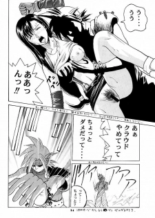 (CR26) [Studio Wallaby (Jacky Knee de Ukashite Punch x2 Summer de GO!, Kokuden Kadotake, Seishinja)] Tifa no Naisho (Final Fantasy VII) - page 13