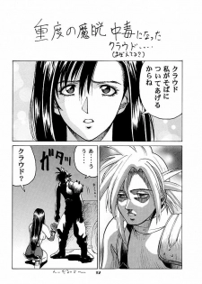 (CR26) [Studio Wallaby (Jacky Knee de Ukashite Punch x2 Summer de GO!, Kokuden Kadotake, Seishinja)] Tifa no Naisho (Final Fantasy VII) - page 11