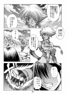 (CR26) [Studio Wallaby (Jacky Knee de Ukashite Punch x2 Summer de GO!, Kokuden Kadotake, Seishinja)] Tifa no Naisho (Final Fantasy VII) - page 25