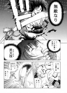 (CR26) [Studio Wallaby (Jacky Knee de Ukashite Punch x2 Summer de GO!, Kokuden Kadotake, Seishinja)] Tifa no Naisho (Final Fantasy VII) - page 27
