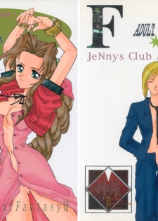 (C52) [Jennys Jimusho (Bakedanuki)] Tenshi wa Ochitai (Final Fantasy VII) - page 1