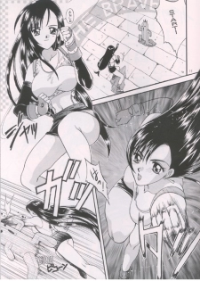 (C52) [Jennys Jimusho (Bakedanuki)] Tenshi wa Ochitai (Final Fantasy VII) - page 10