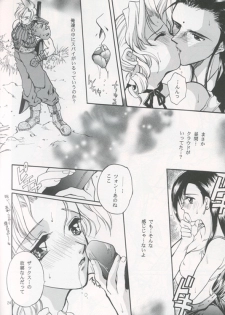 (C52) [Jennys Jimusho (Bakedanuki)] Tenshi wa Ochitai (Final Fantasy VII) - page 23