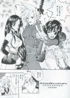 (C52) [Jennys Jimusho (Bakedanuki)] Tenshi wa Ochitai (Final Fantasy VII) - page 8