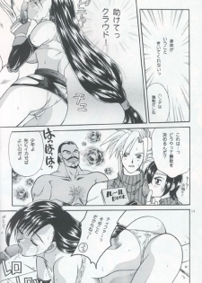 (C52) [Jennys Jimusho (Bakedanuki)] Tenshi wa Ochitai (Final Fantasy VII) - page 13
