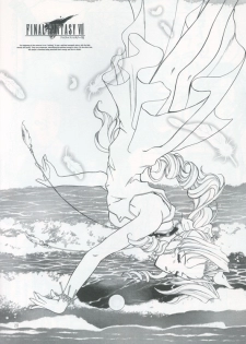 (C52) [Jennys Jimusho (Bakedanuki)] Tenshi wa Ochitai (Final Fantasy VII) - page 19