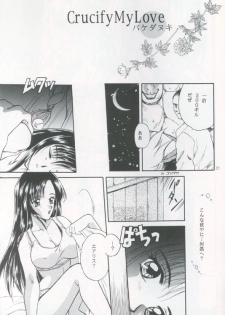 (C52) [Jennys Jimusho (Bakedanuki)] Tenshi wa Ochitai (Final Fantasy VII) - page 20