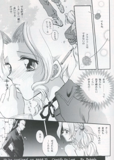 (C52) [Jennys Jimusho (Bakedanuki)] Tenshi wa Ochitai (Final Fantasy VII) - page 6
